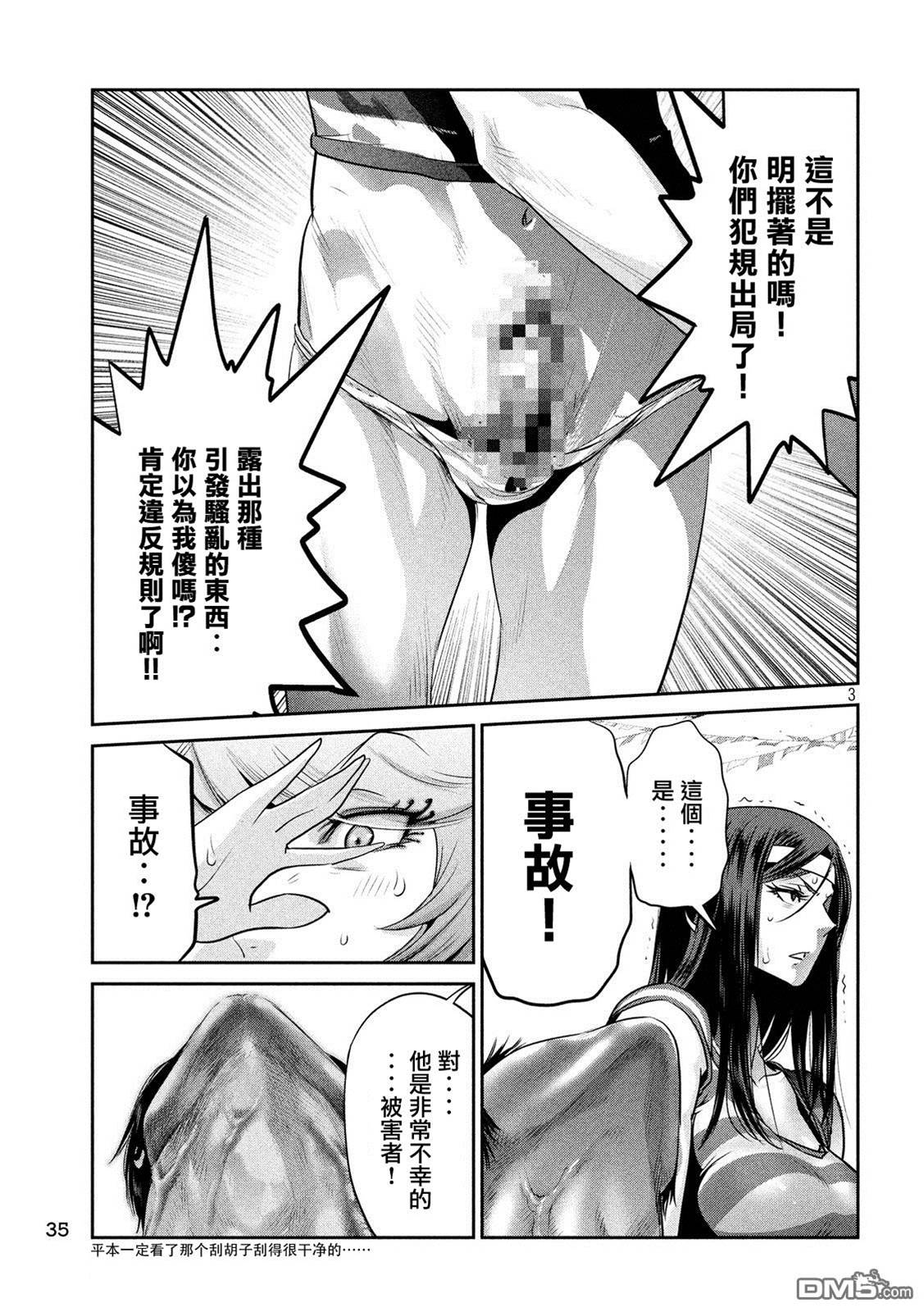 第 3 页