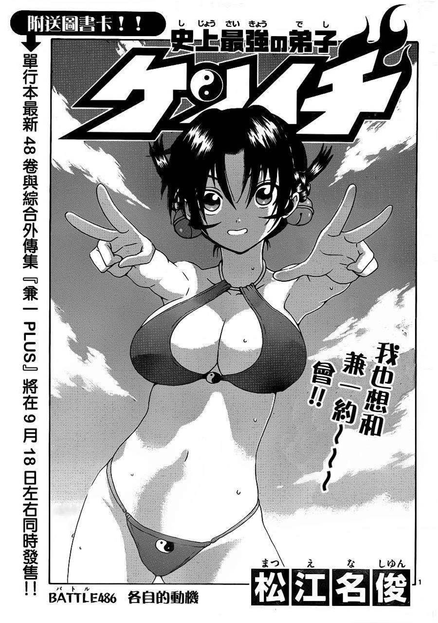 第 1 页