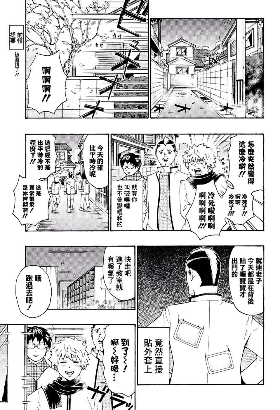 第 3 页