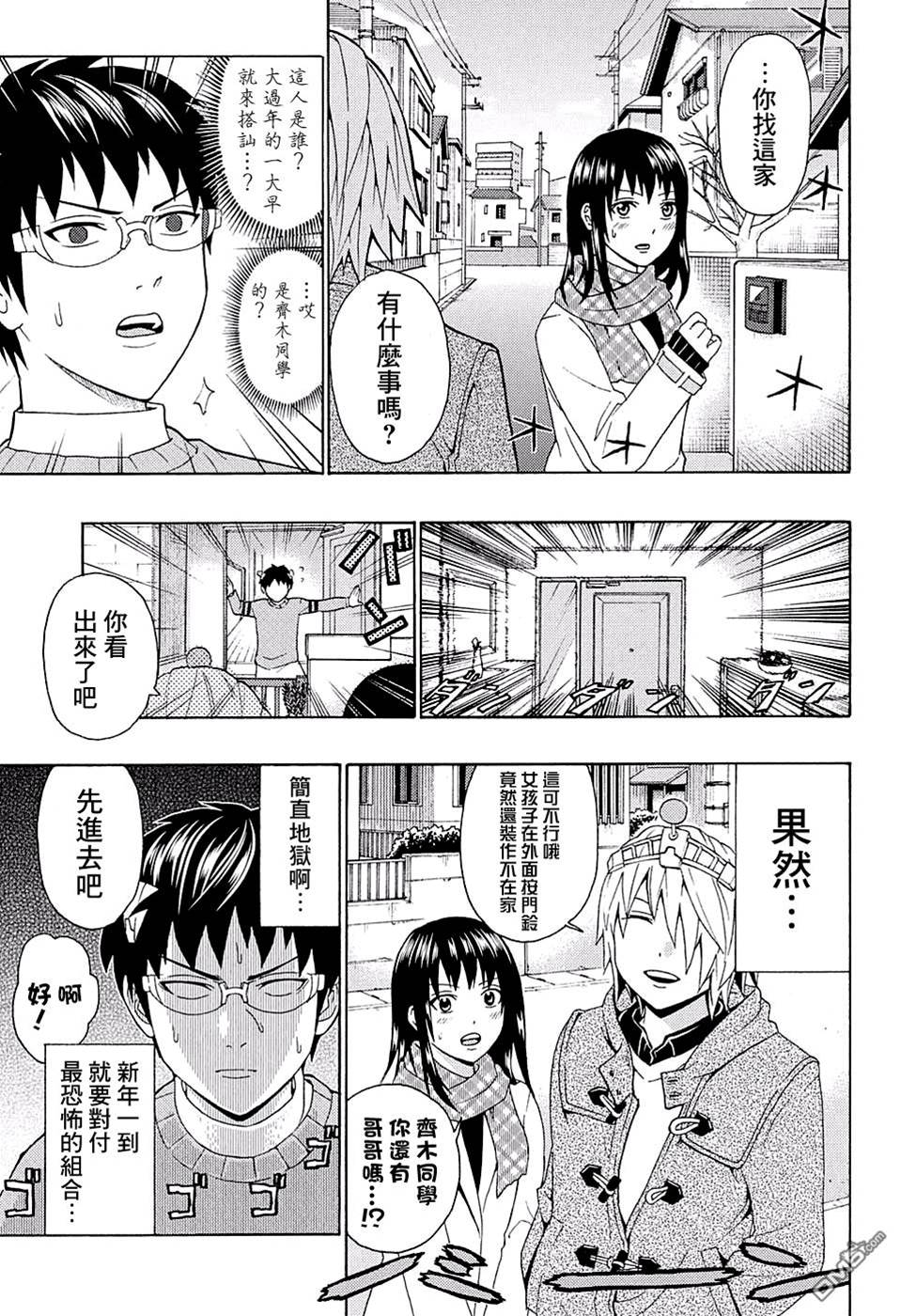 第 3 页