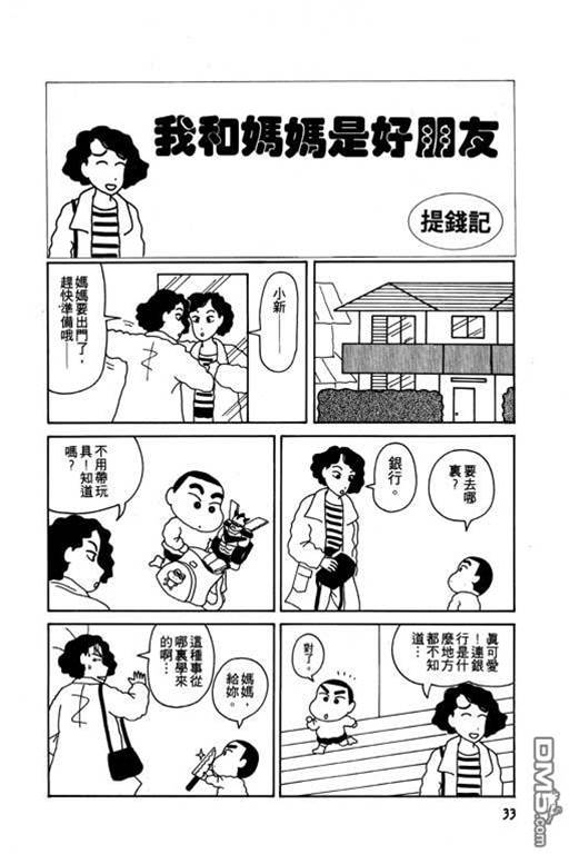 第 34 页