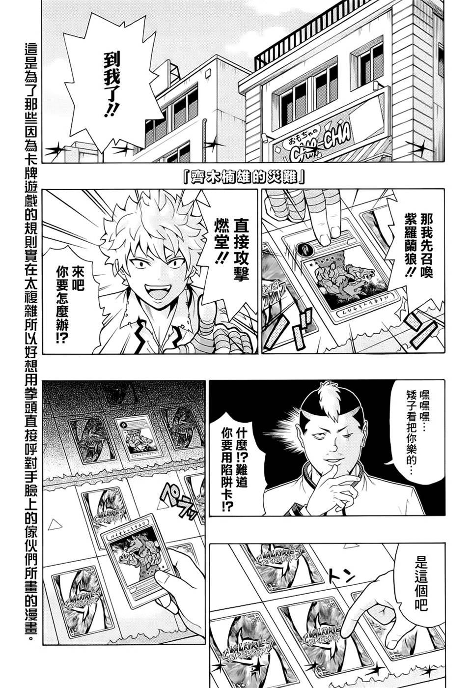 第 1 页