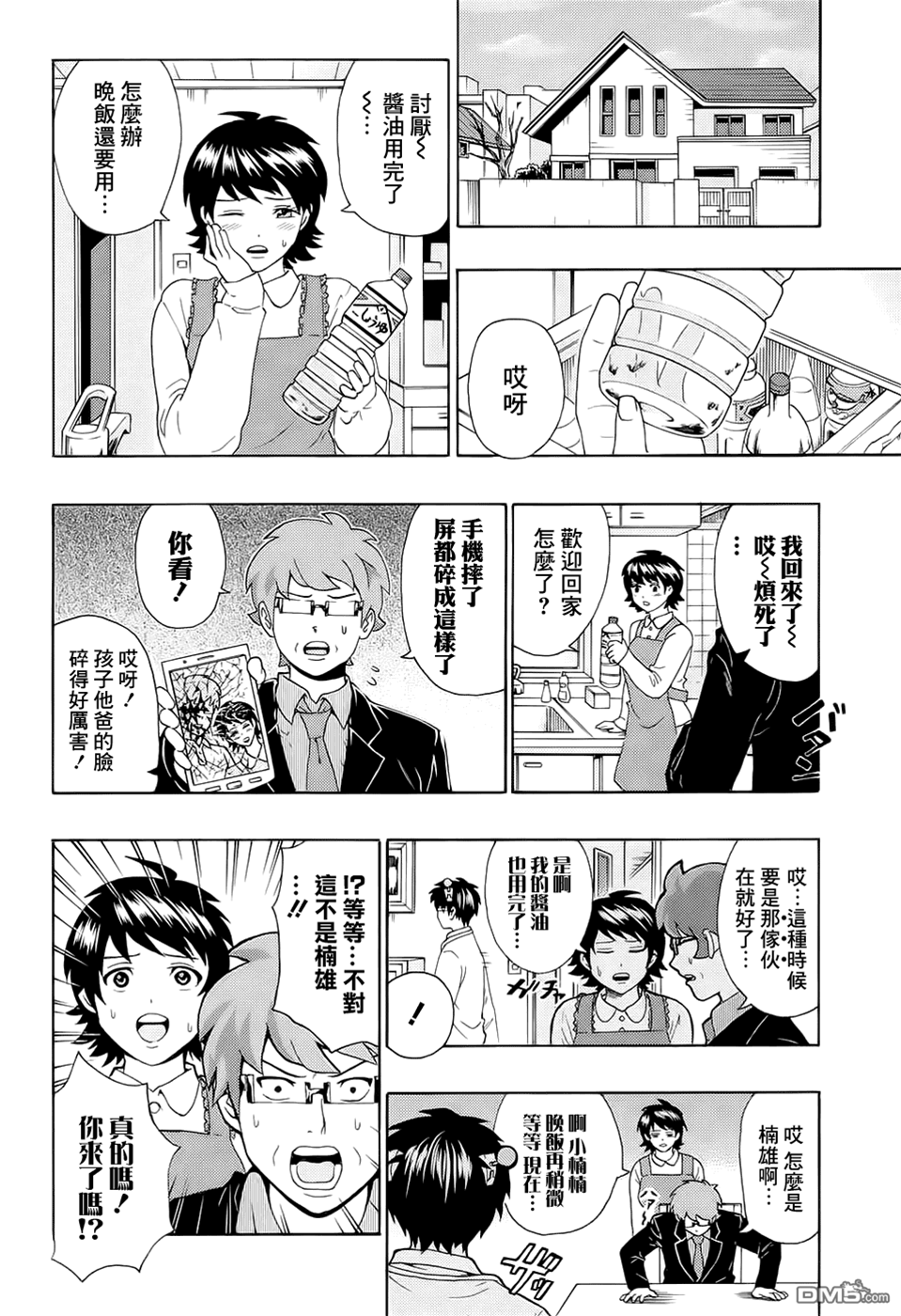 第 4 页