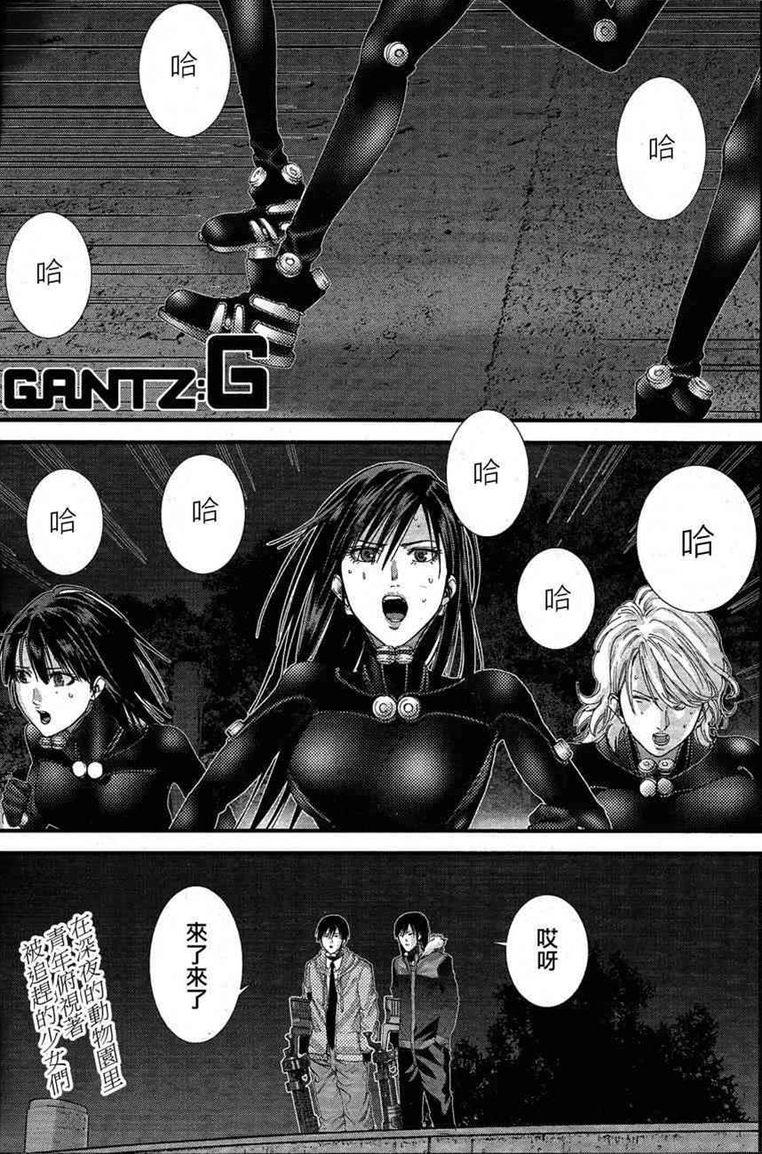 第 3 页