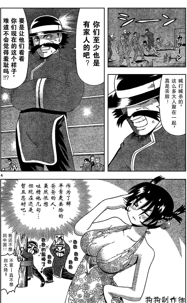 第 3 页