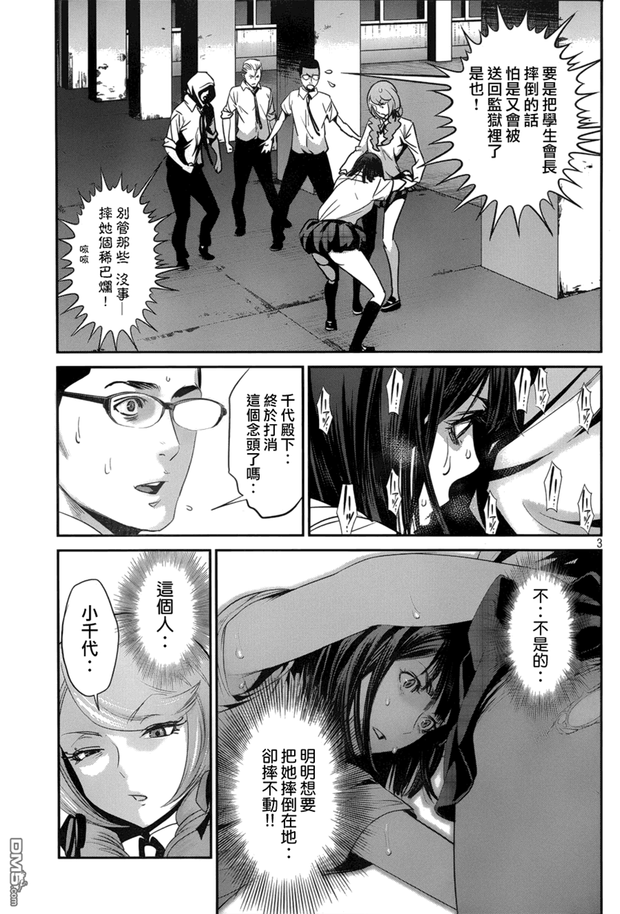 第 3 页