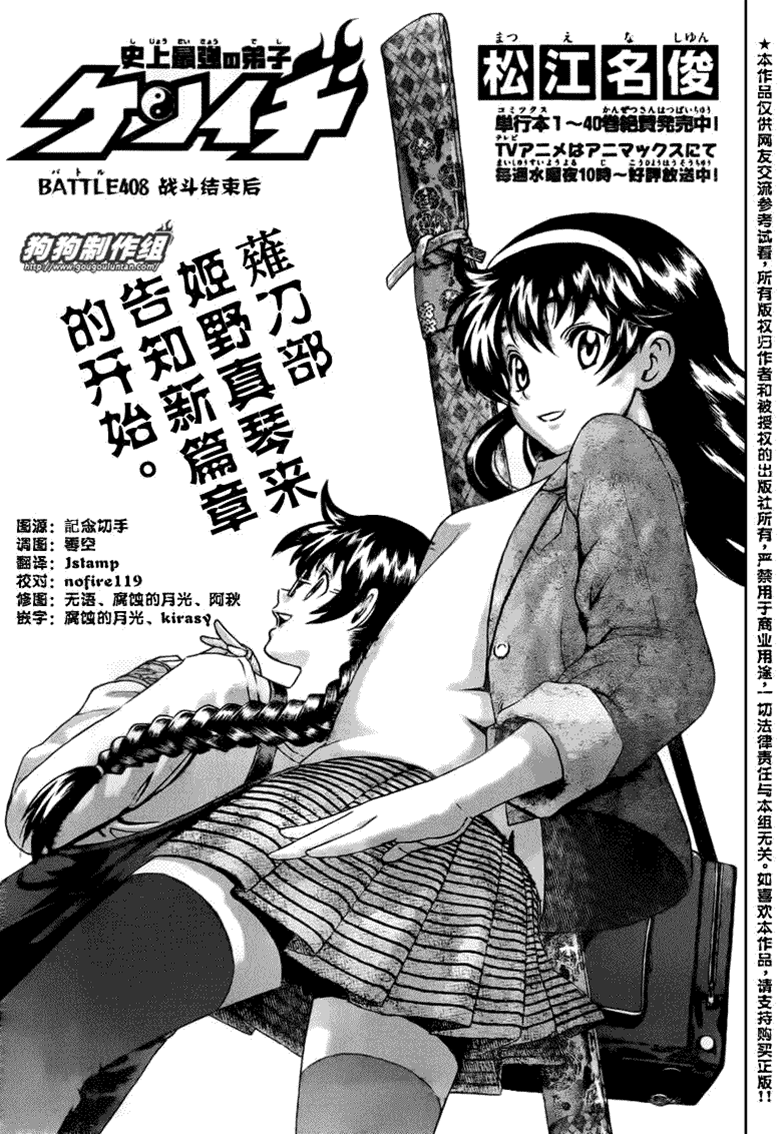 第 1 页