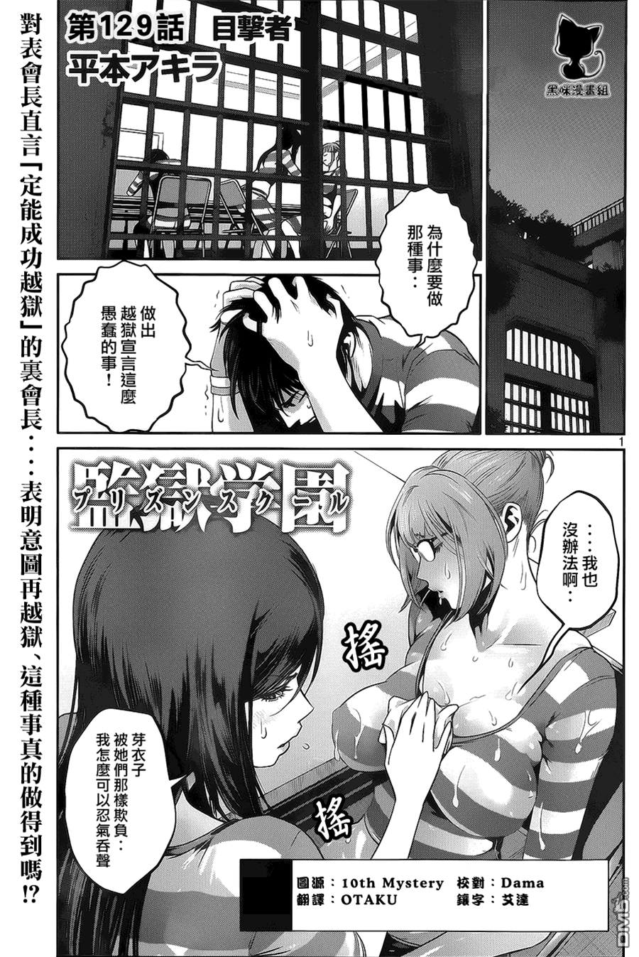 第 1 页