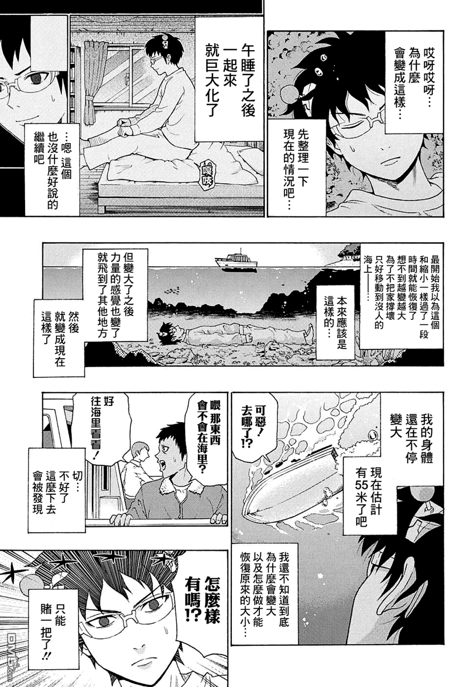 第 3 页