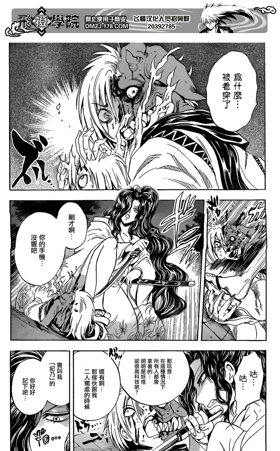 第 3 页