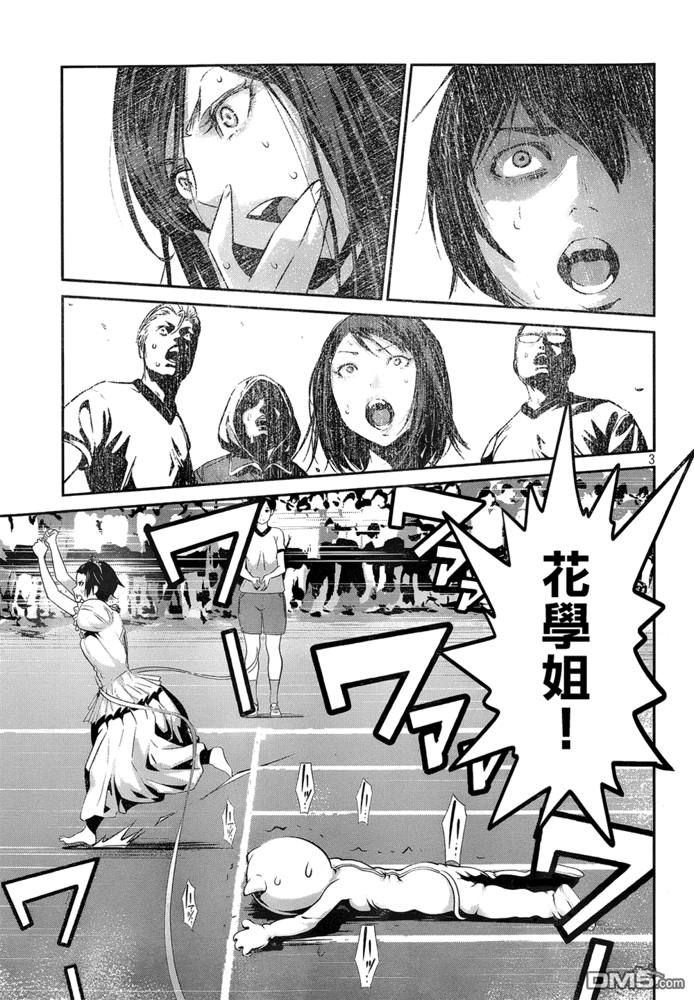 第 3 页