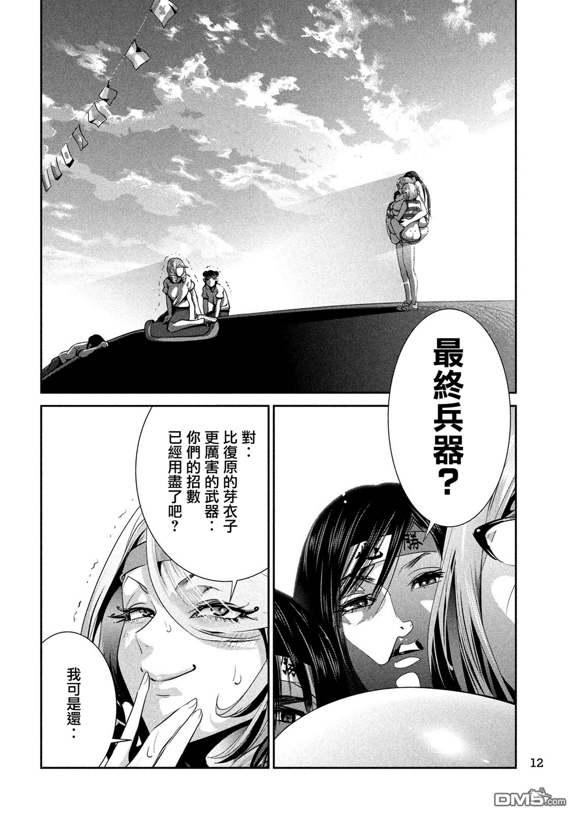 第 3 页