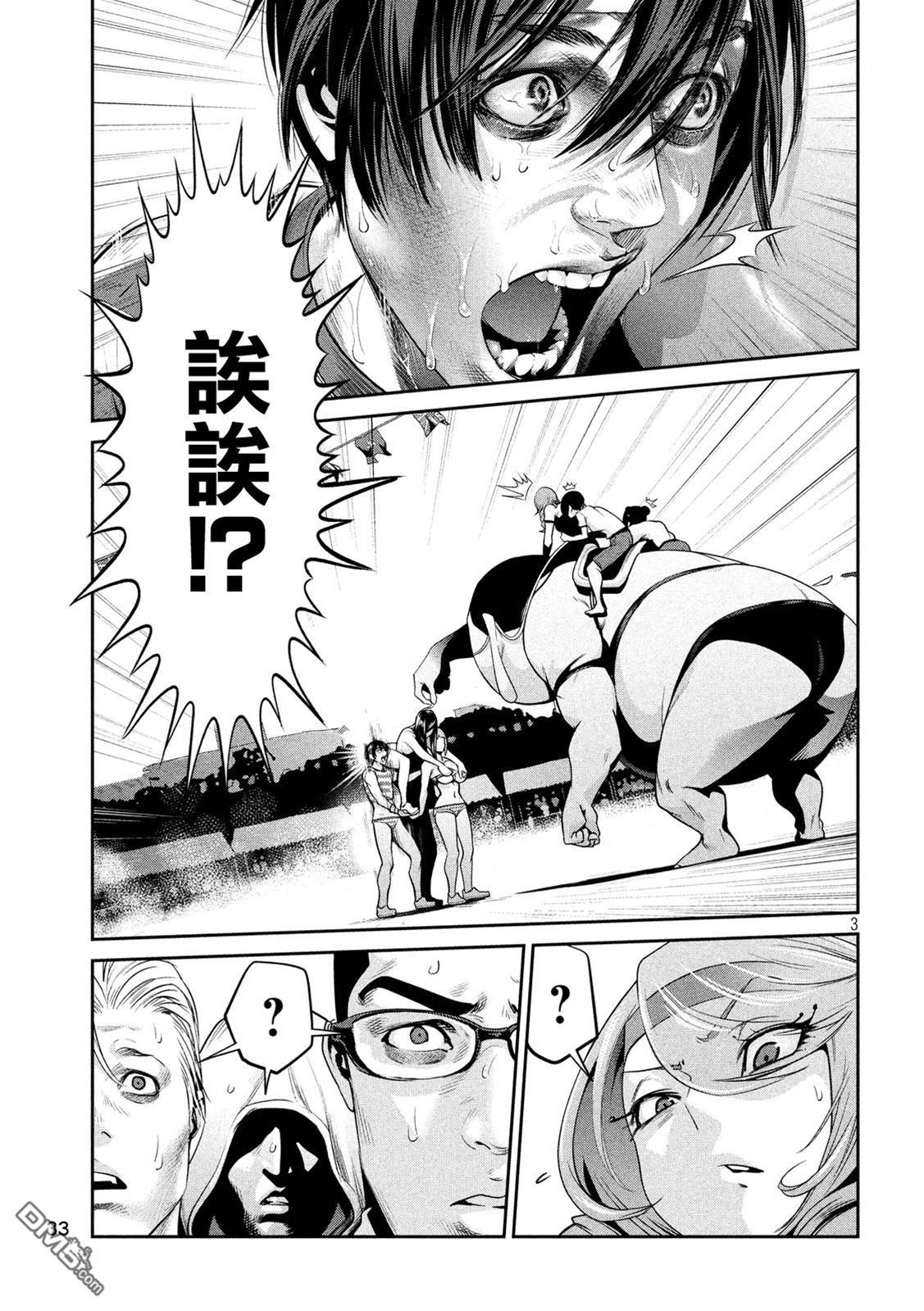 第 3 页