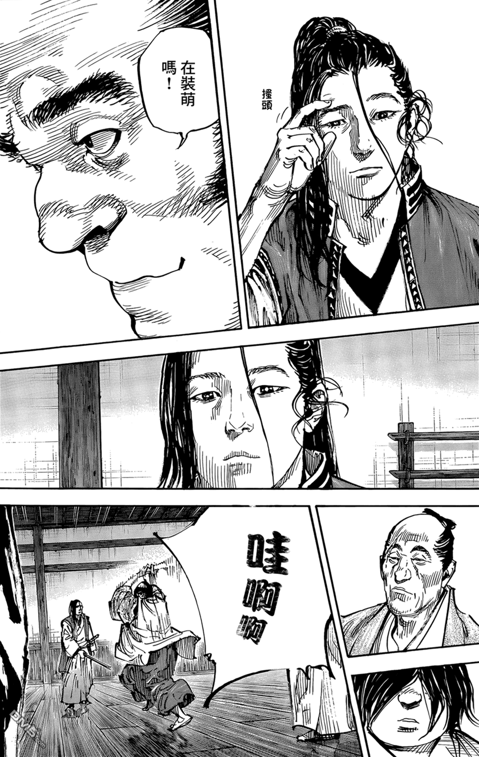 第 3 页