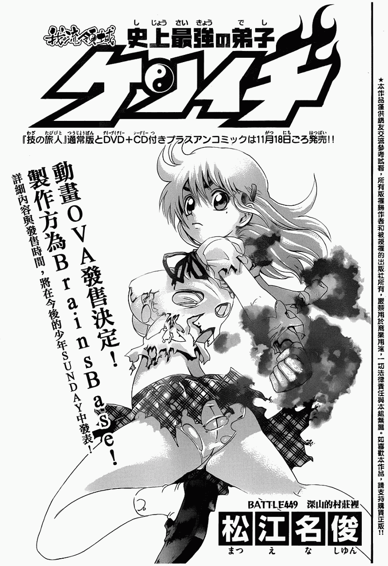 第 1 页
