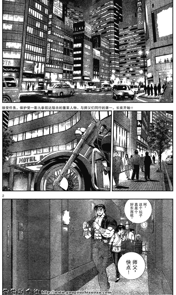 第 2 页