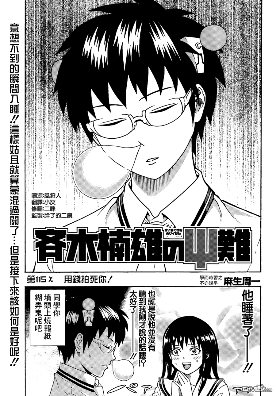第 3 页