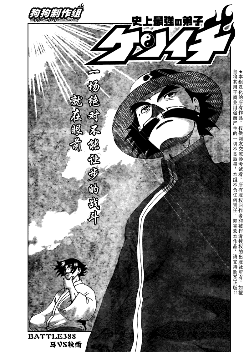 第 1 页