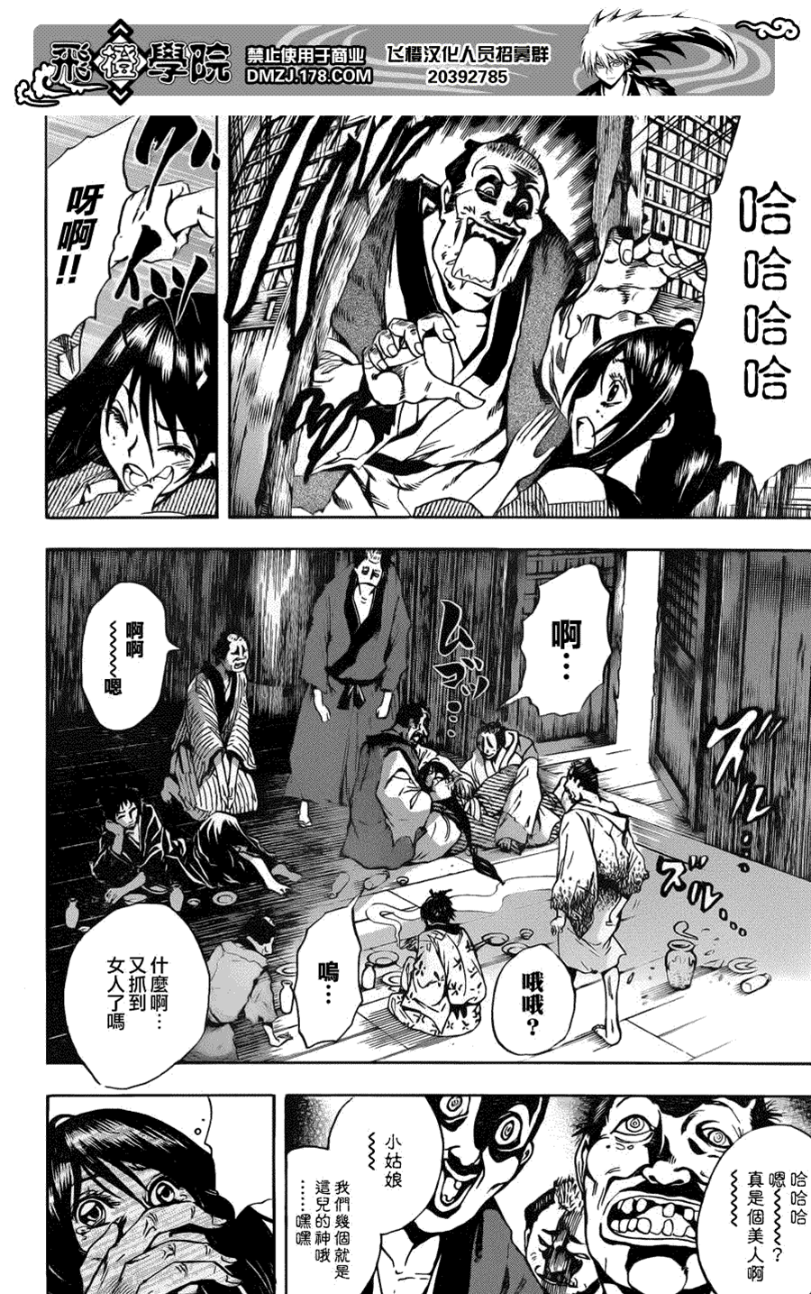 第 2 页