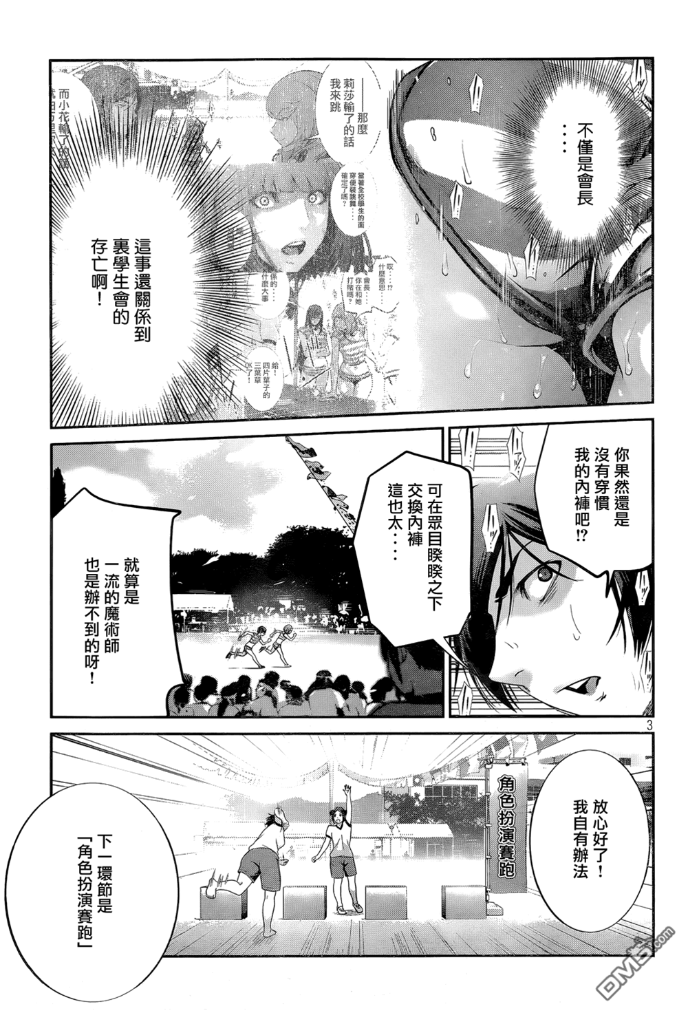 第 3 页