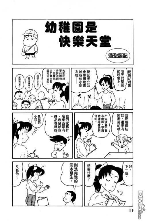 第 120 页