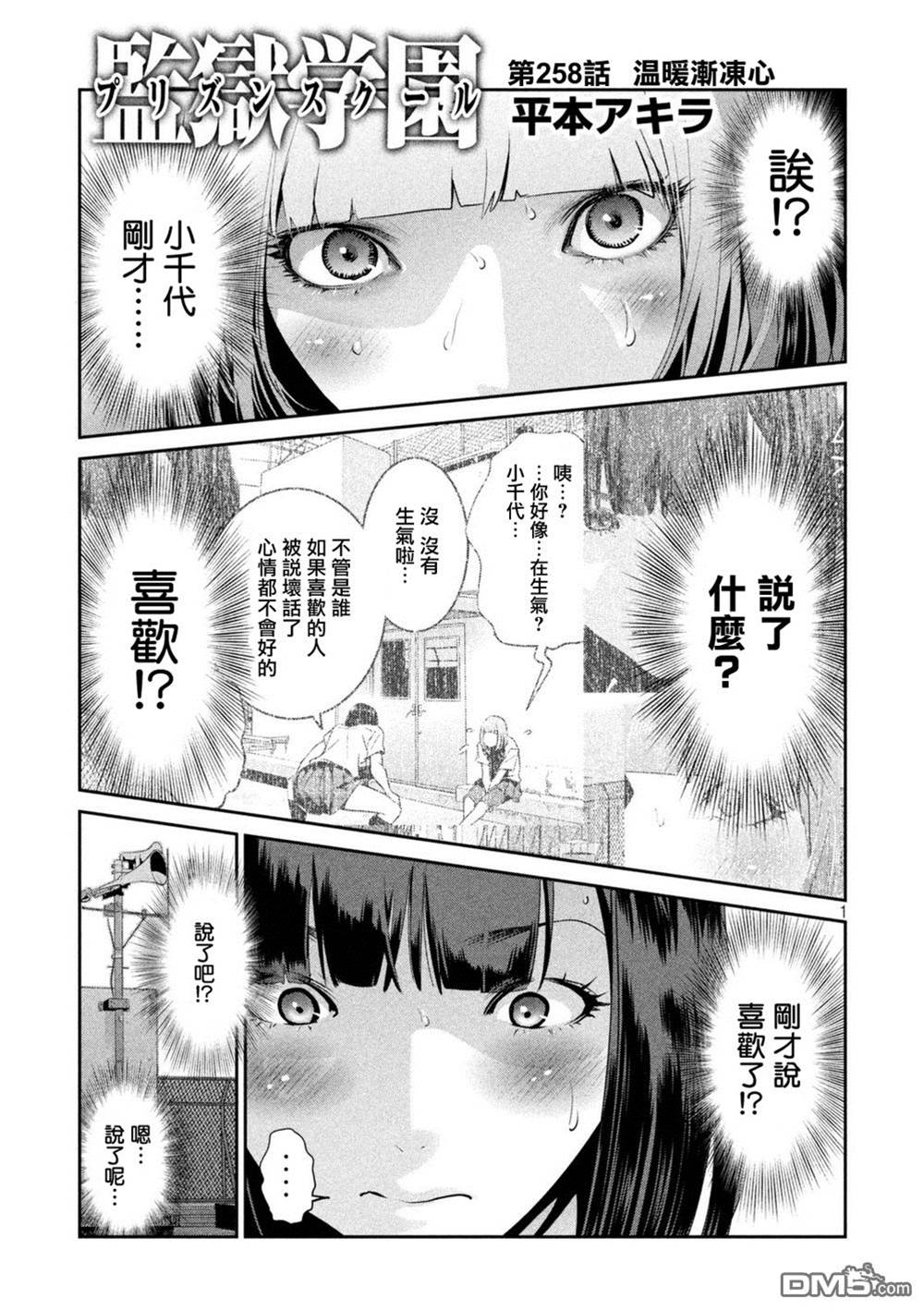第 1 页