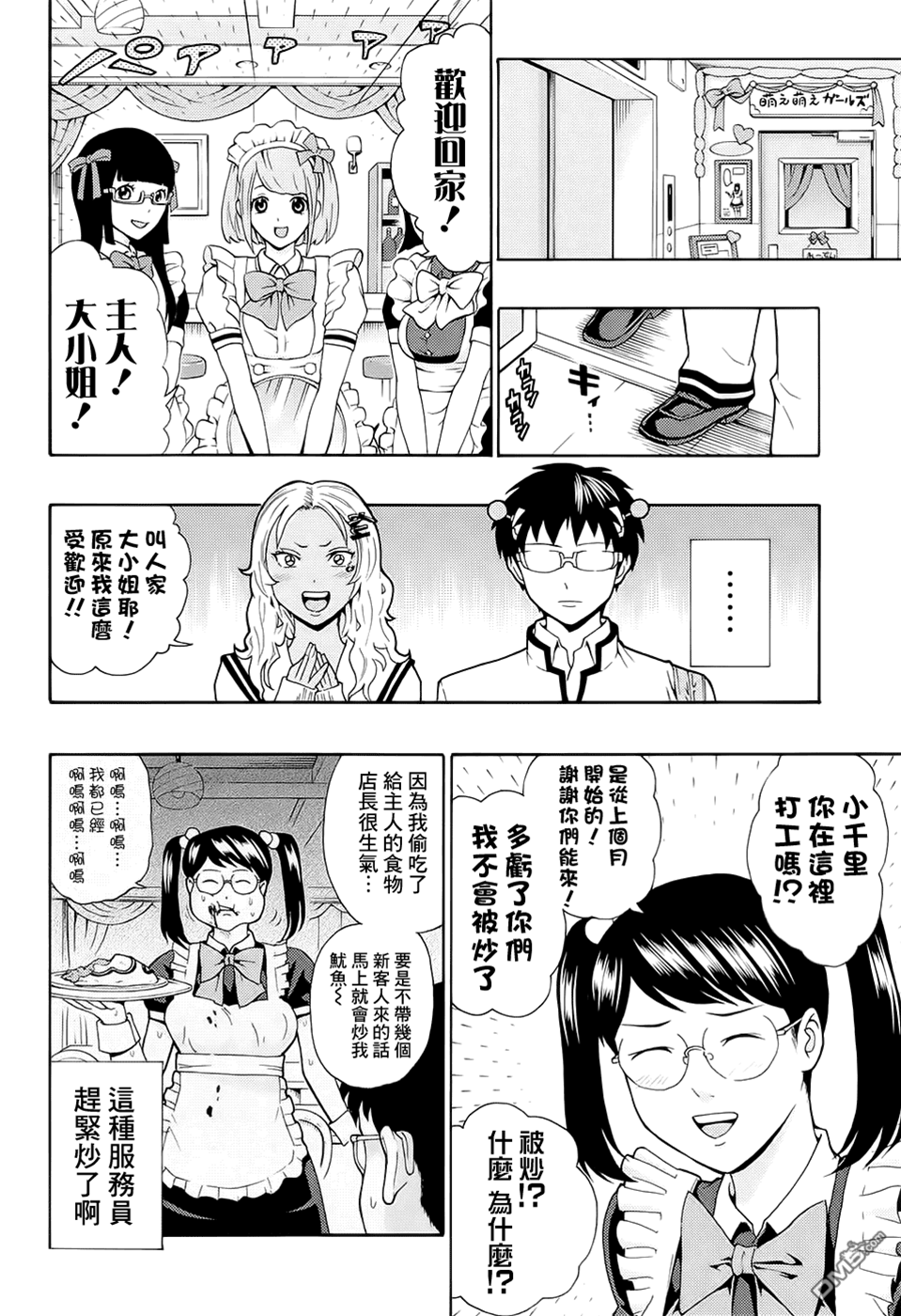 第 4 页