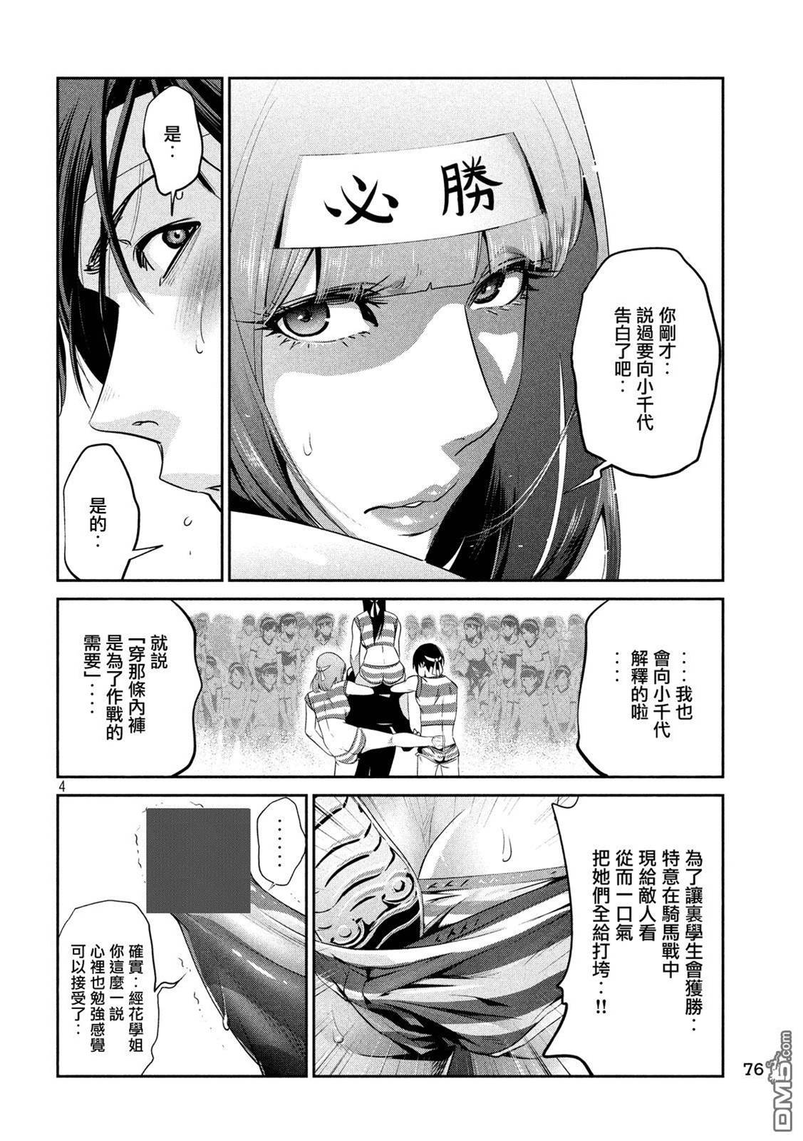 第 4 页