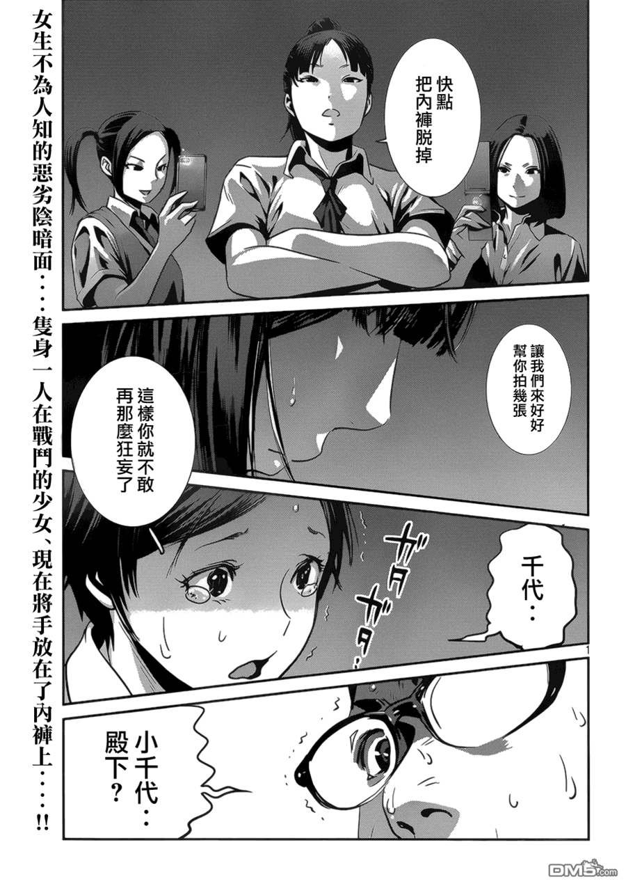 第 1 页
