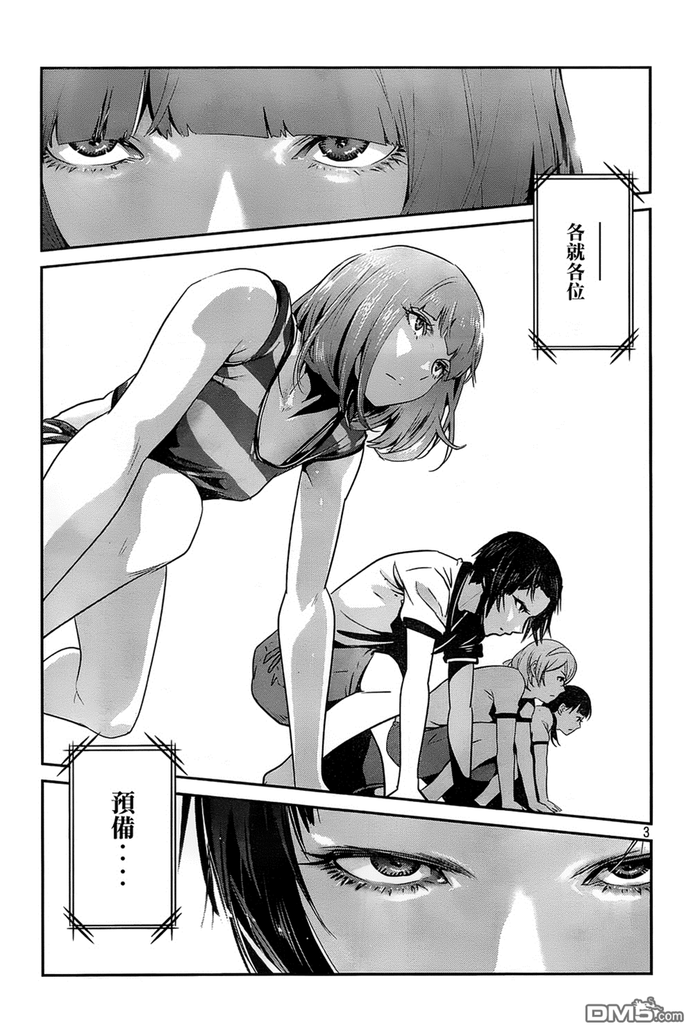 第 3 页