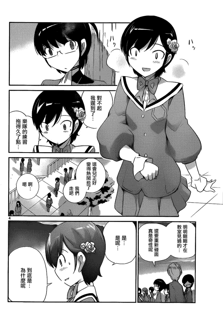 第 4 页