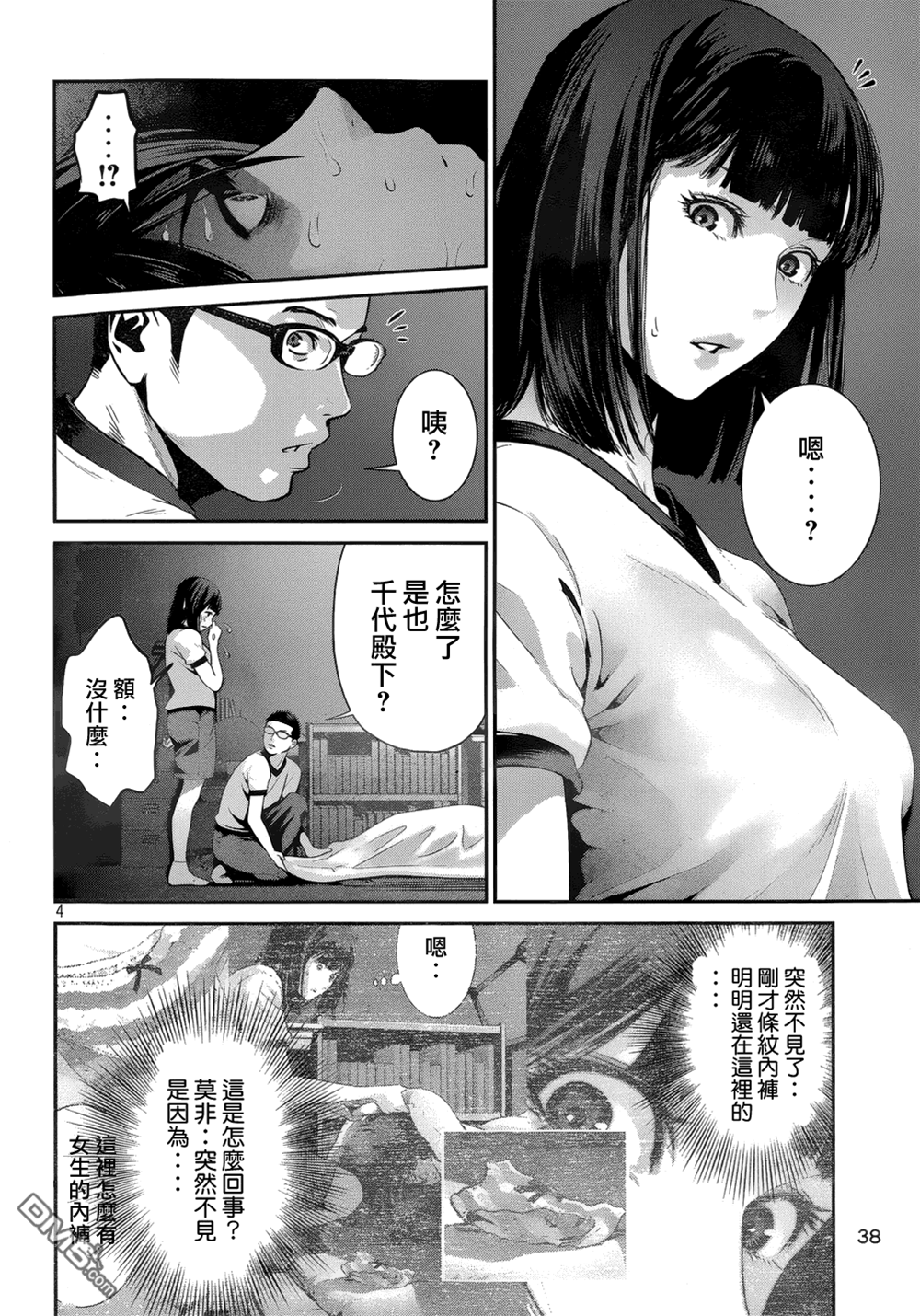 第 4 页