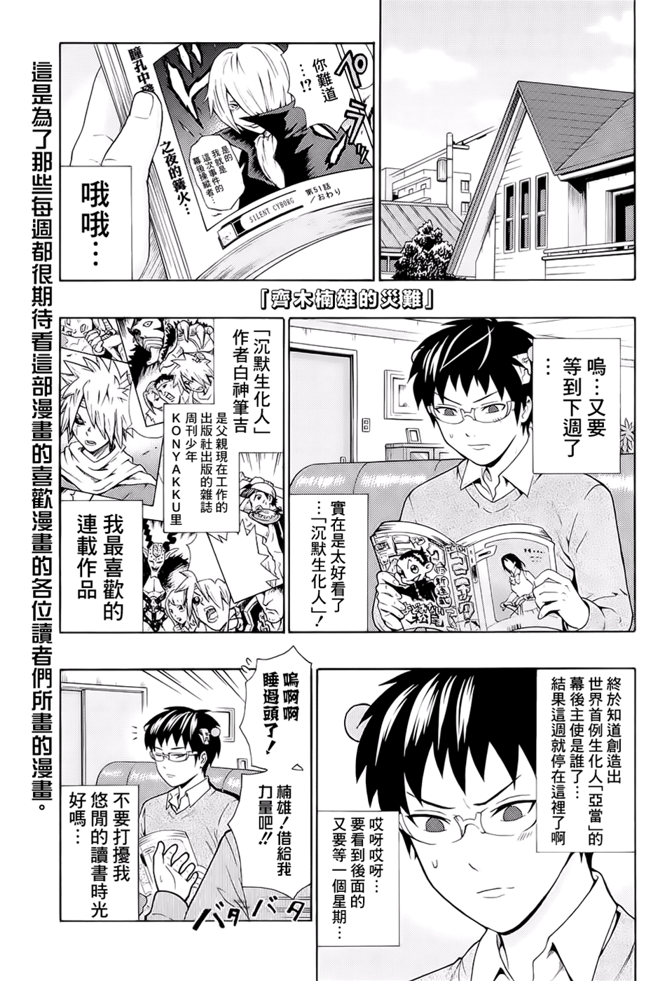 第 1 页