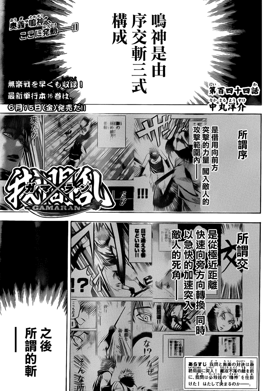 第 1 页