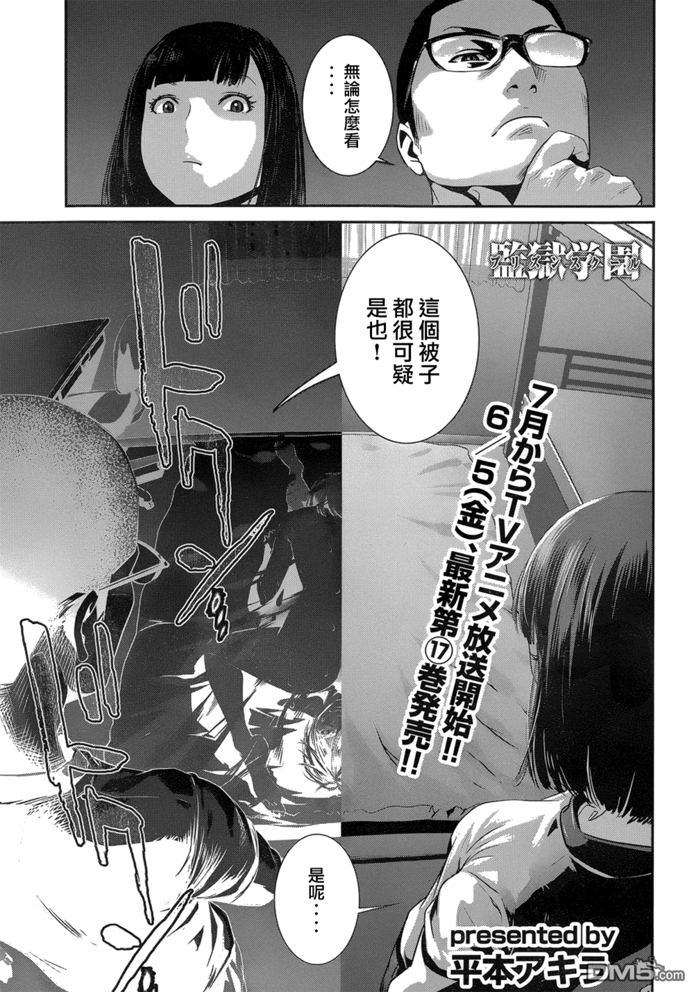 第 1 页