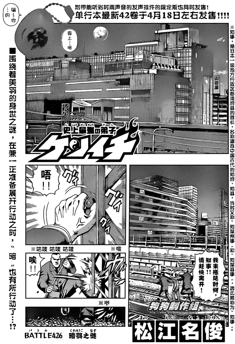 第 1 页