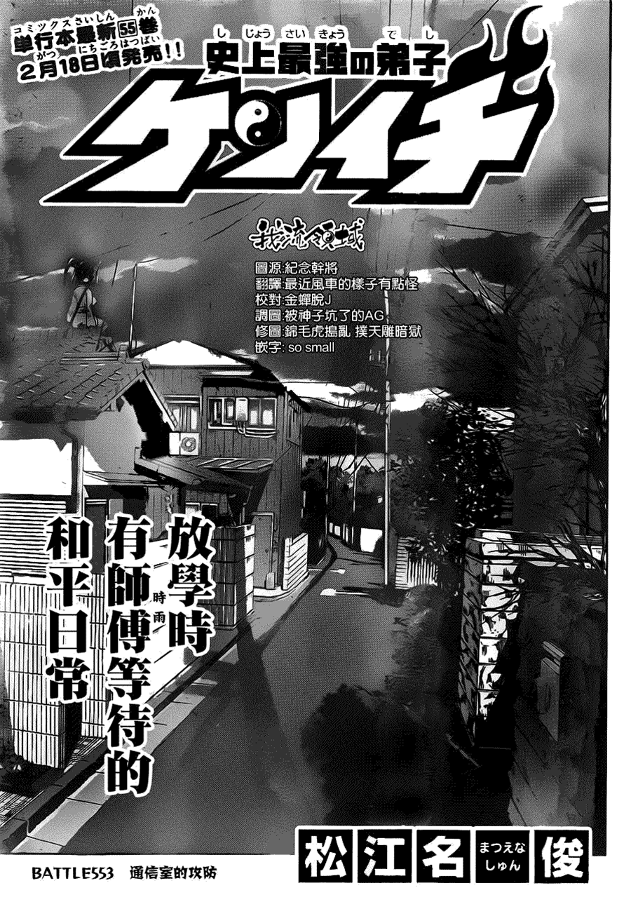 第 1 页