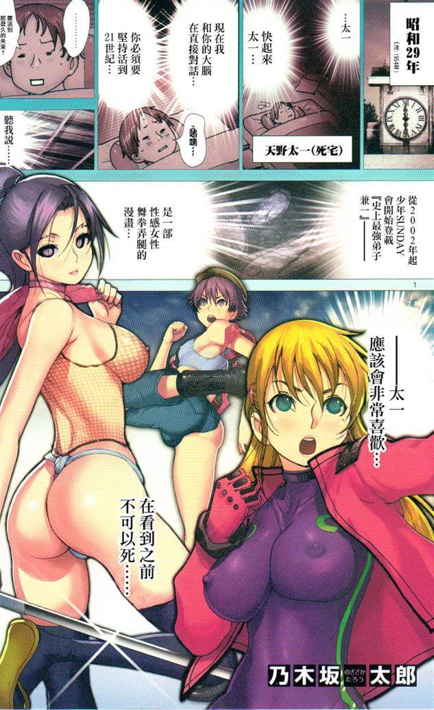 第 3 页