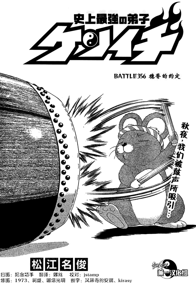 第 1 页