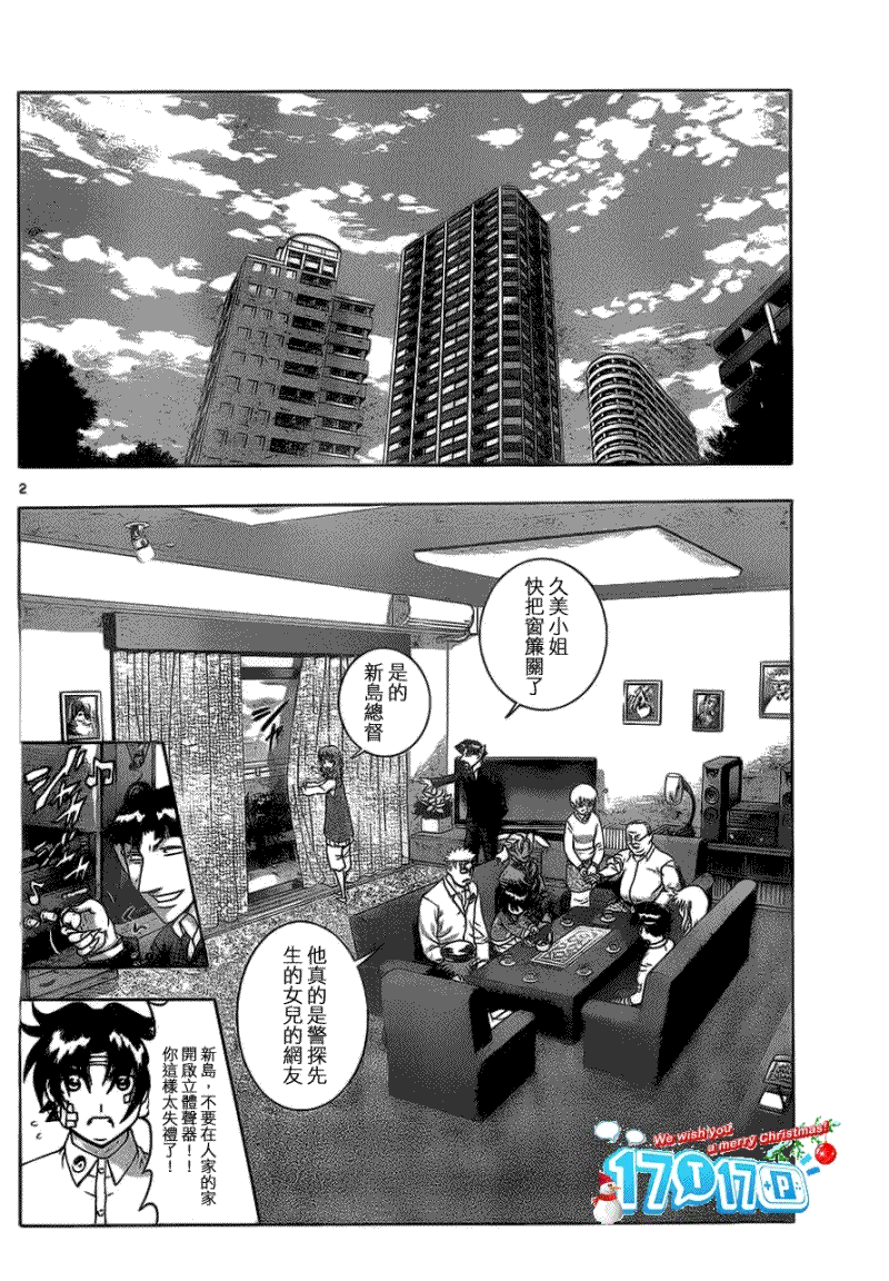 第 2 页