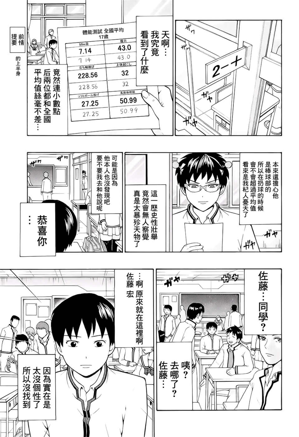 第 3 页