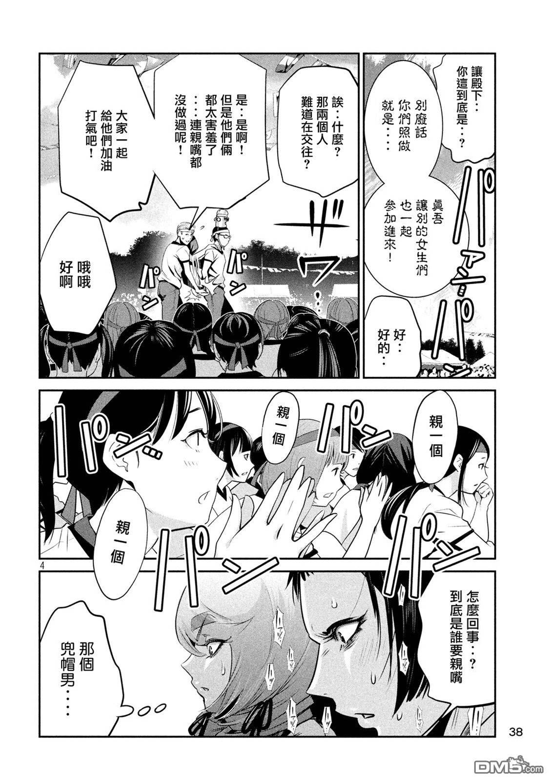 第 4 页
