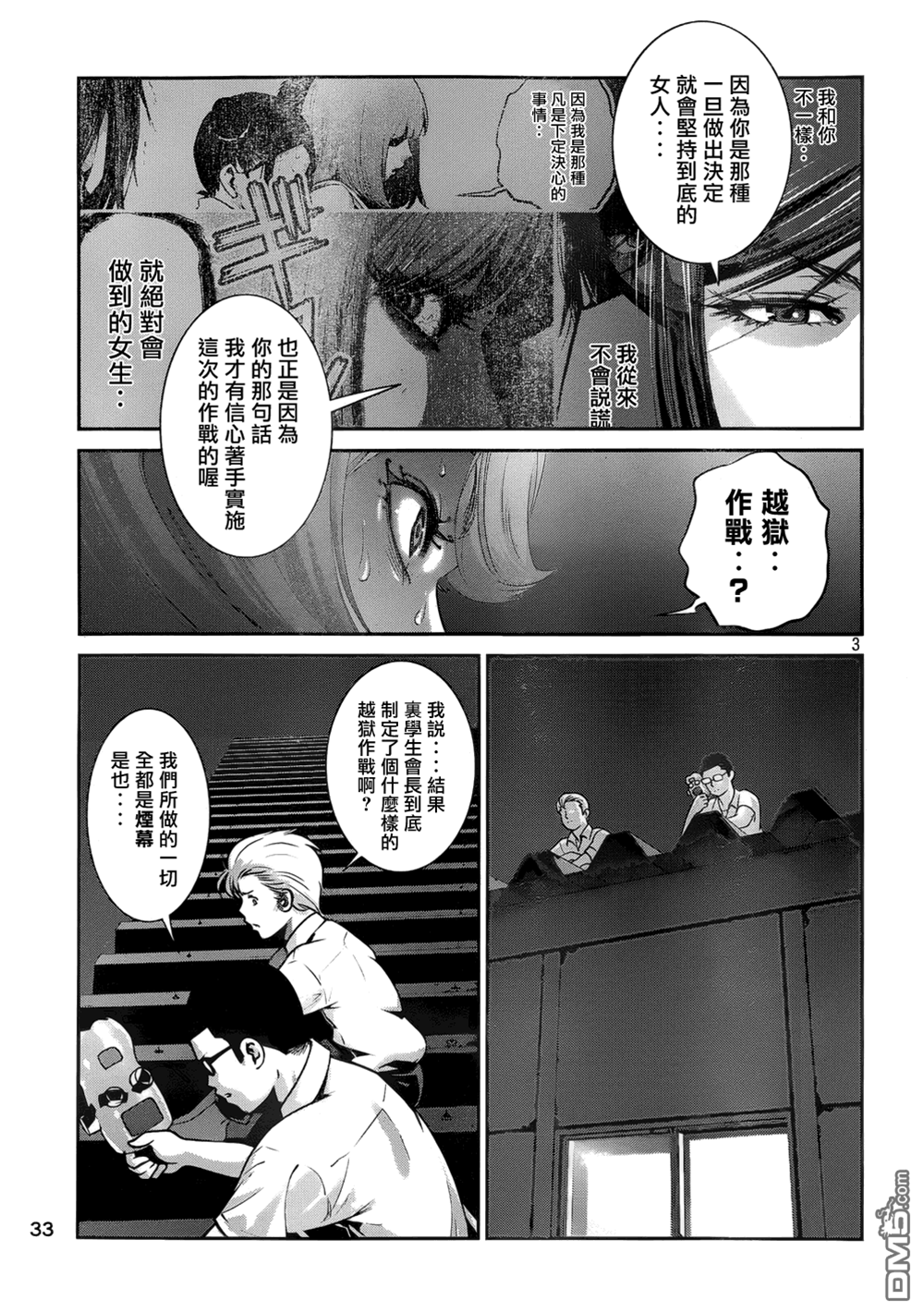 第 3 页