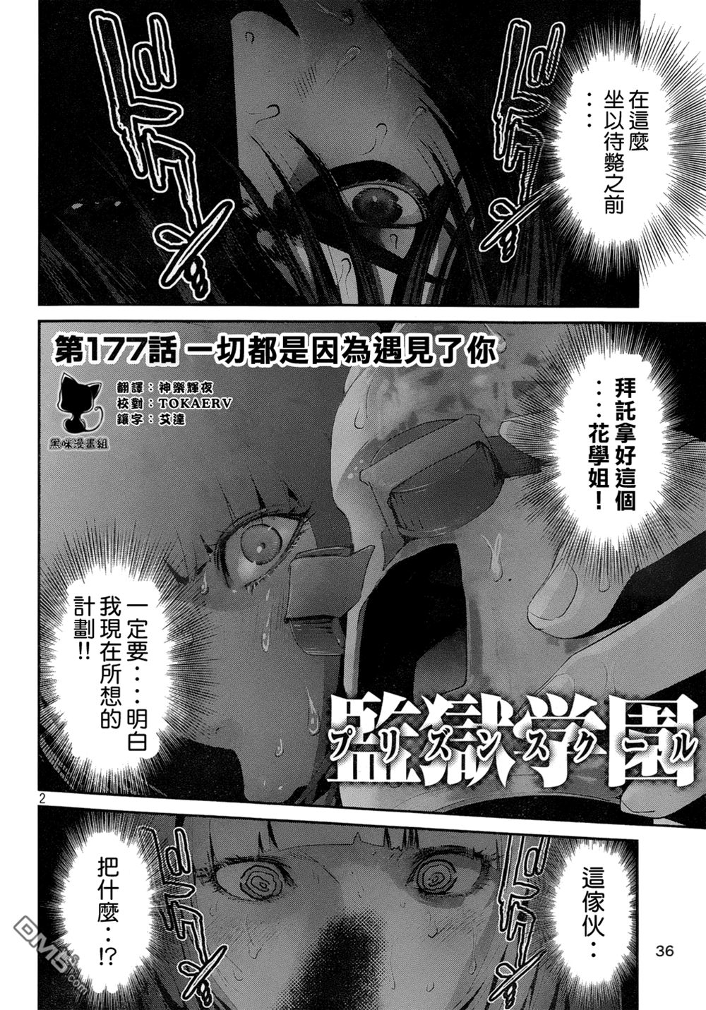 第 2 页