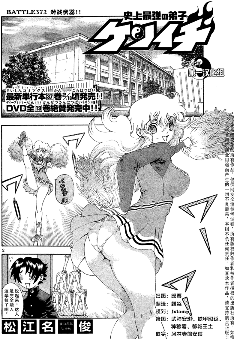 第 2 页