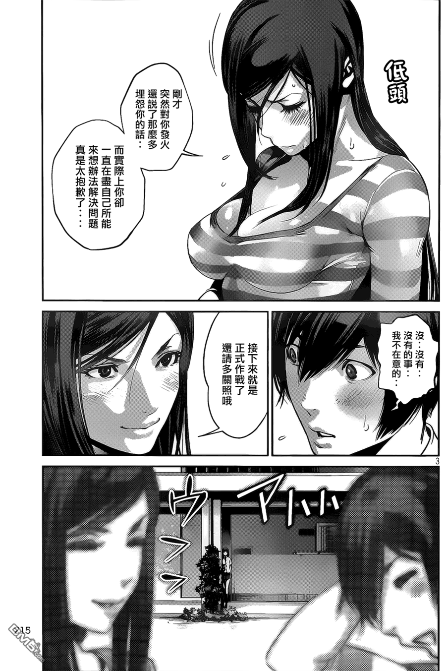 第 3 页