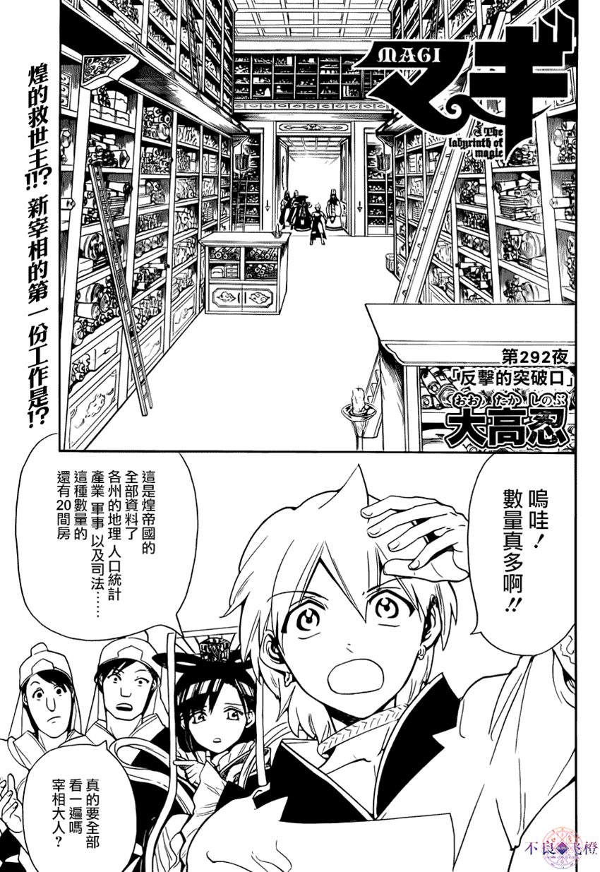 第 1 页