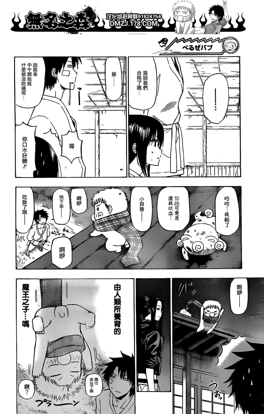 第 4 页