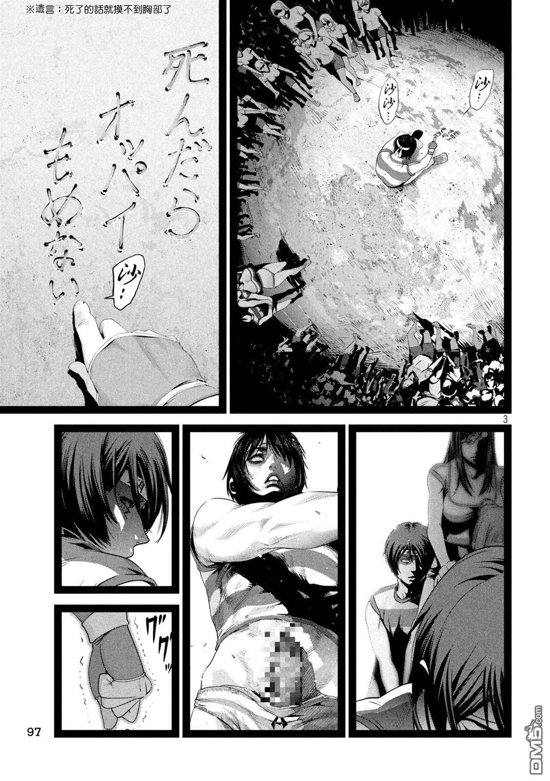 第 3 页