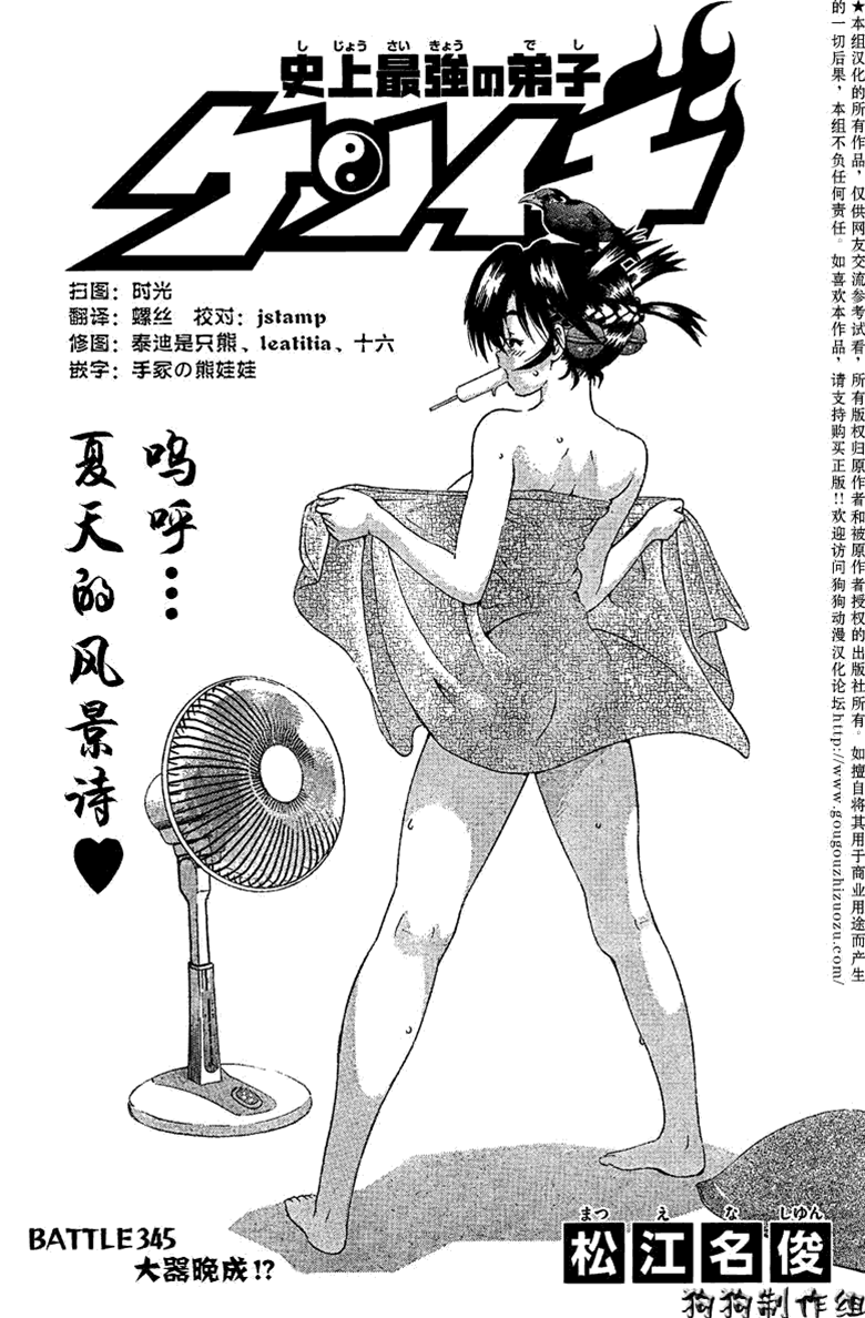 第 1 页